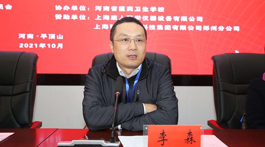 2021年河南省中等职业教育技能大赛护理技能竞赛开幕式在我校隆重举行 2021年河南省中等职业教育技能大赛护理技能竞赛开幕式在我校隆重举行