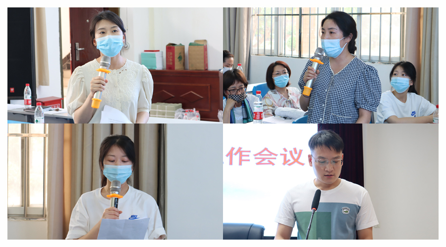 我校召开2021-2022学年班主任工作会议 我校召开2021-2022学年班主任工作会议