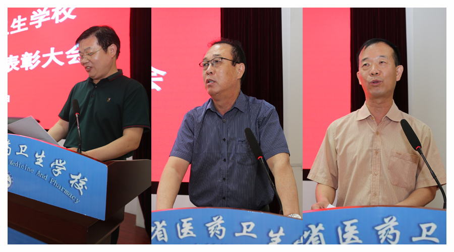 我校召开疫情防控总结表彰大会 我校召开疫情防控总结表彰大会