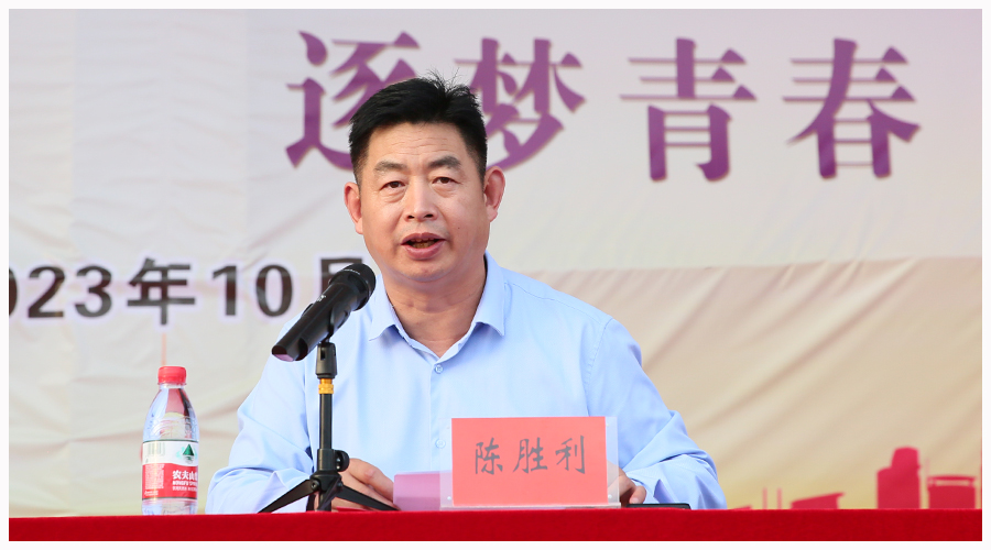 我校2023年校园文化大赛隆重开幕 我校2023年校园文化大赛隆重开幕