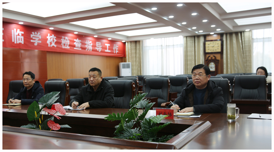 我校参加中国煤炭教育协会第八次会员代表大会 我校参加中国煤炭教育协会第八次会员代表大会