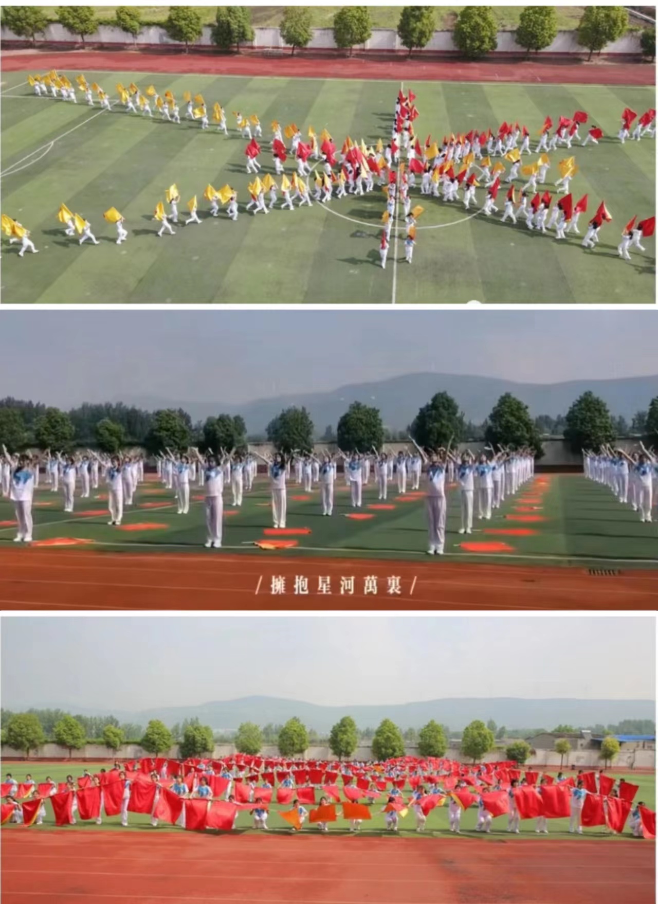 我校团委组织“弘扬五四精神,凝聚青春力量”系列活动 我校团委组织“弘扬五四精神,凝聚青春力量”系列活动
