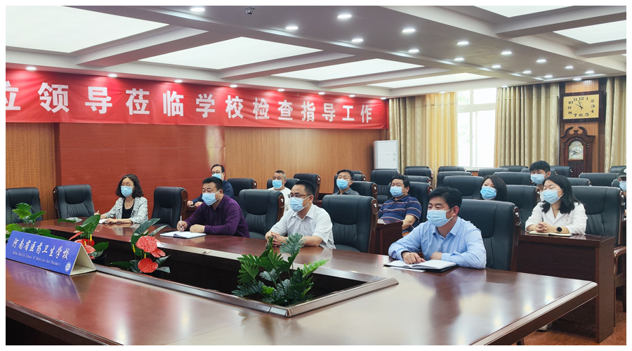 我校组织收看2022年河南省暨洛阳市职业教育活动周启动仪式 我校组织收看2022年河南省暨洛阳市职业教育活动周启动仪式