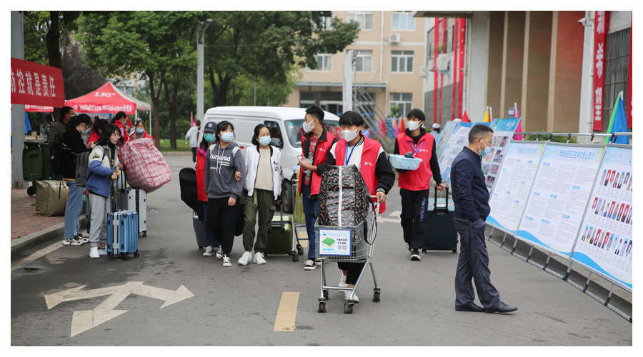 记河南省医药卫生学校2021级新生入学报到 记河南省医药卫生学校2021级新生入学报到