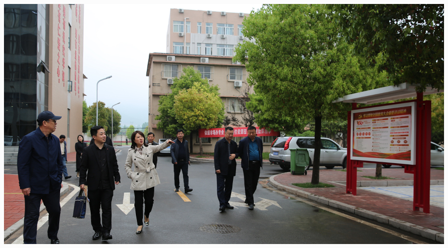平顶山市教育体育局督导组莅临我校检查指导全国文明城市创建及迎接国家卫生城市复审工作 平顶山市教育体育局督导组莅临我校检查指导全国文明城市创建及迎接国家卫生城市复审工作