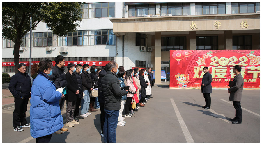 我校开展2022年春季开学疫情防控演练 我校开展2022年春季开学疫情防控演练