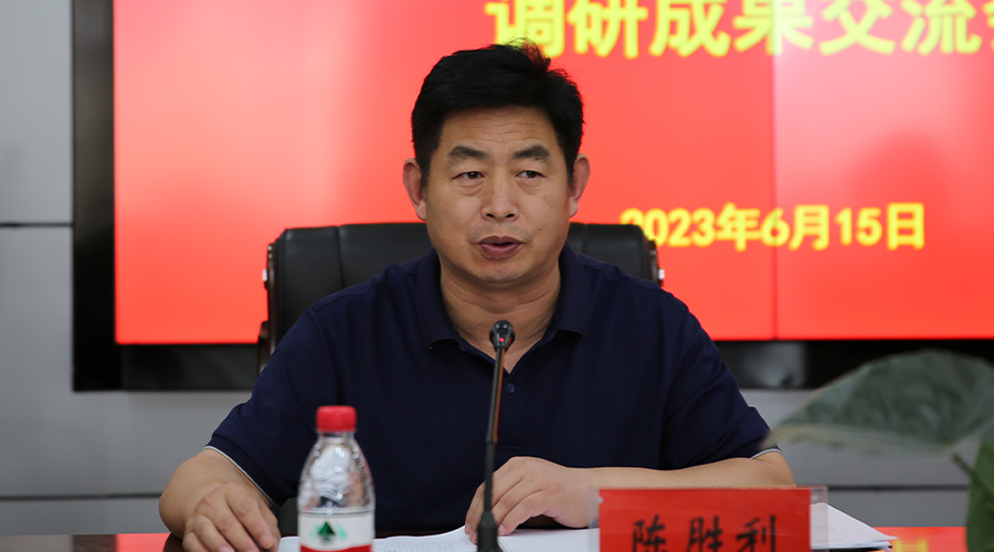 我校召开主题教育调研成果交流会 我校召开主题教育调研成果交流会
