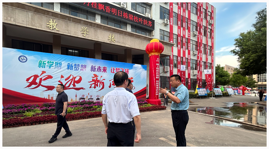 我校全方位做好开学准备工作 我校全方位做好开学准备工作