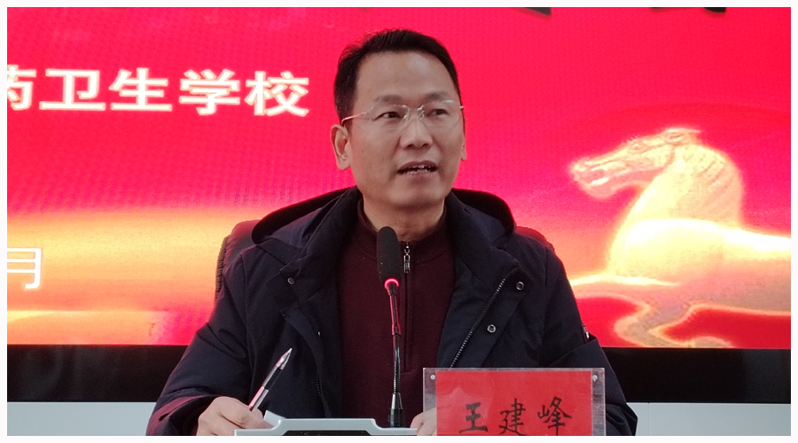 我校举行第七届教育教学研讨会 我校举行第七届教育教学研讨会