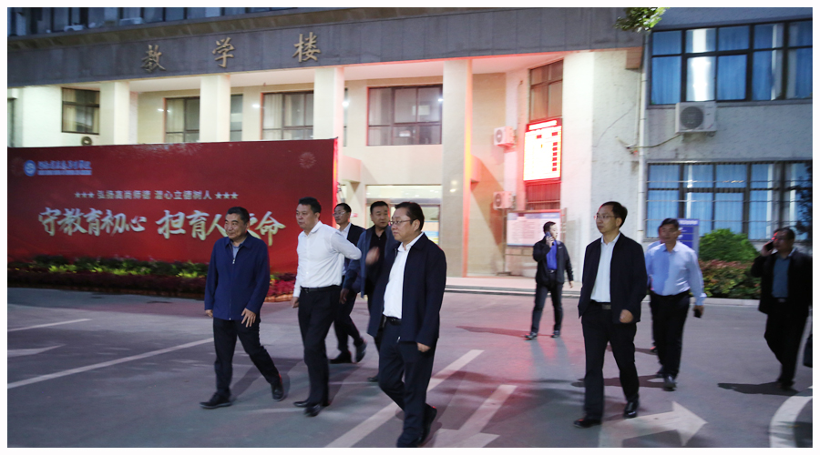 河南省教育厅一级巡视员陈垠亭、平顶山市市长李明俊莅临我校调研指导工作 河南省教育厅一级巡视员陈垠亭、平顶山市市长李明俊莅临我校调研指导工作