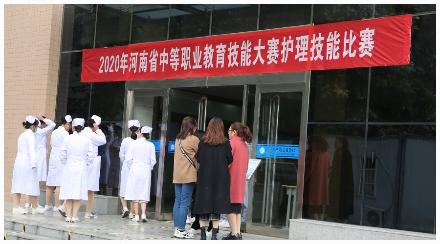 省护理技能大赛在我校隆重举行 省护理技能大赛在我校隆重举行