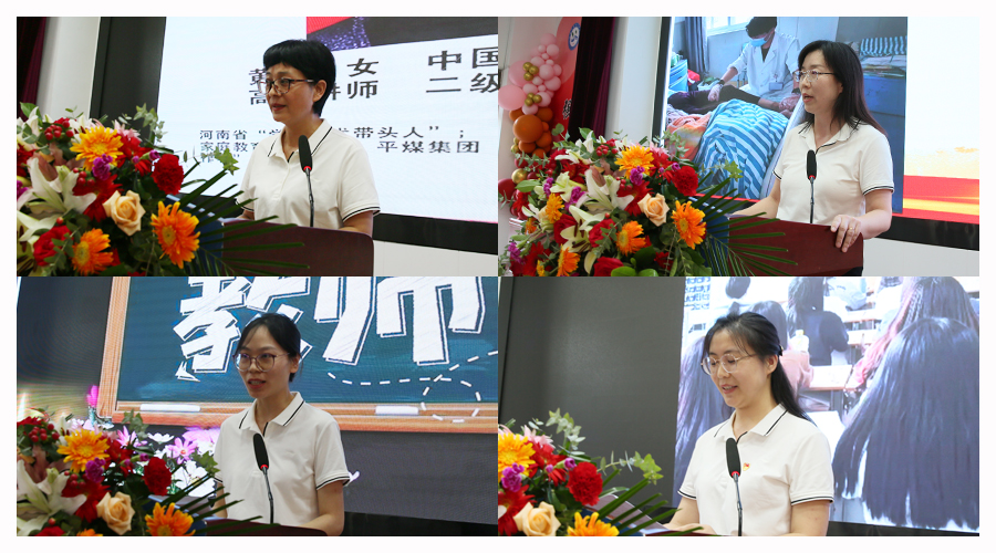 我校召开庆祝第39个教师节表彰暨先进事迹报告会 我校召开庆祝第39个教师节表彰暨先进事迹报告会