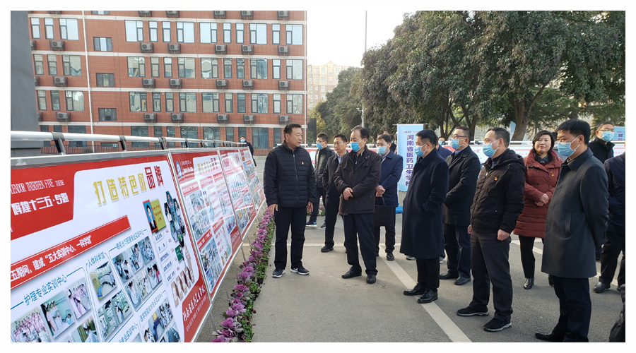 河南省工业和信息化厅隆重召开院校工作会议 河南省工业和信息化厅隆重召开院校工作会议