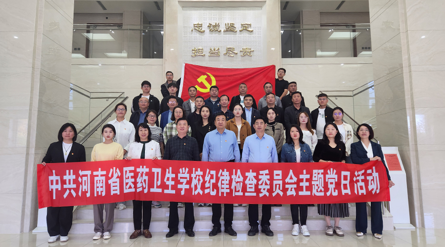 参观廉政教育基地 筑牢廉洁思想防线 参观廉政教育基地 筑牢廉洁思想防线