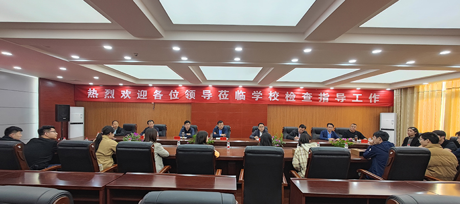 学校组织召开新进教师欢迎见面会 学校组织召开新进教师欢迎见面会
