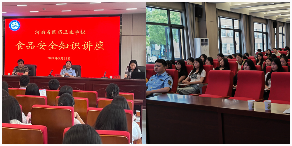 河南省医药卫生学校校园食品安全专项活动(之四) 河南省医药卫生学校校园食品安全专项活动(之四)