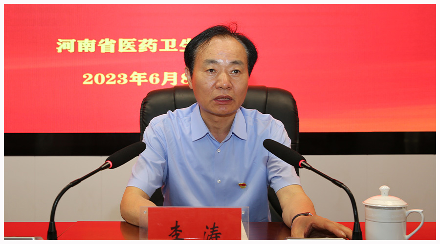 我校邀请河南省政府参事李涛来校作主题教育专题党课辅导 我校邀请河南省政府参事李涛来校作主题教育专题党课辅导