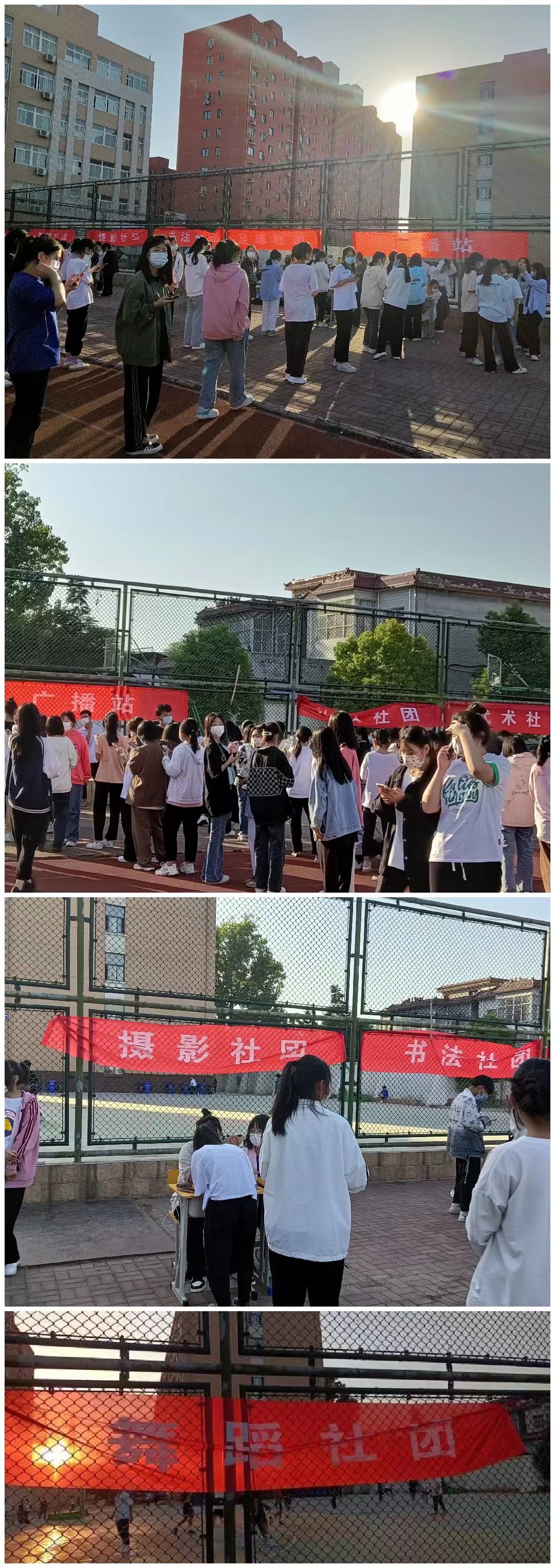 我校开展学生社团招新活动 我校开展学生社团招新活动