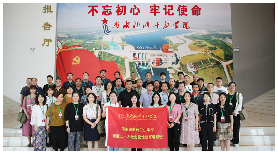 我校组织开展喜迎二十大党史党性教育培训 我校组织开展喜迎二十大党史党性教育培训