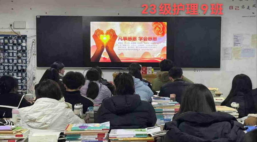 我校开展感恩教育主题班会活动 我校开展感恩教育主题班会活动
