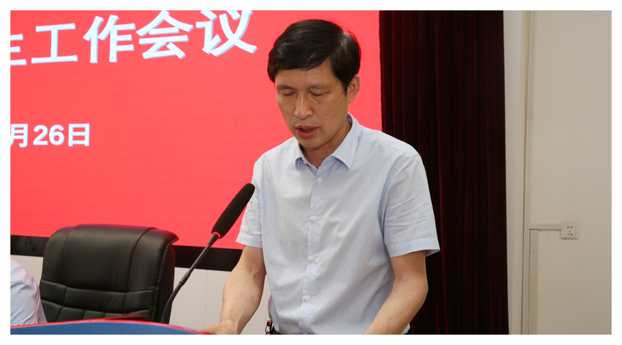 我校召开2022年招生工作会议 我校召开2022年招生工作会议