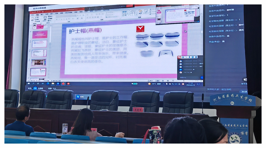 我校举办首届钉钉直播教学大赛 我校举办首届钉钉直播教学大赛