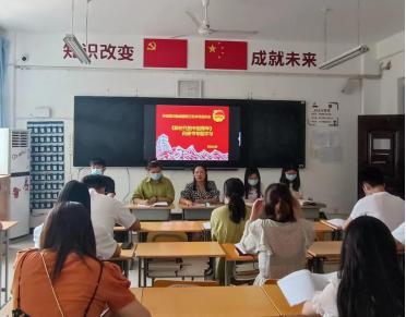 我校开展《新时代的中国青年》白皮书专题学习会 我校开展《新时代的中国青年》白皮书专题学习会