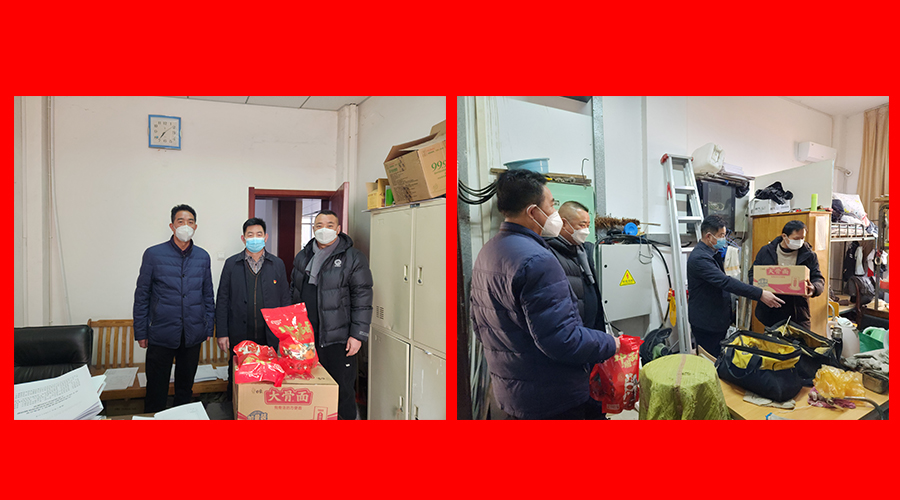 我校开展春节慰问活动 我校开展春节慰问活动