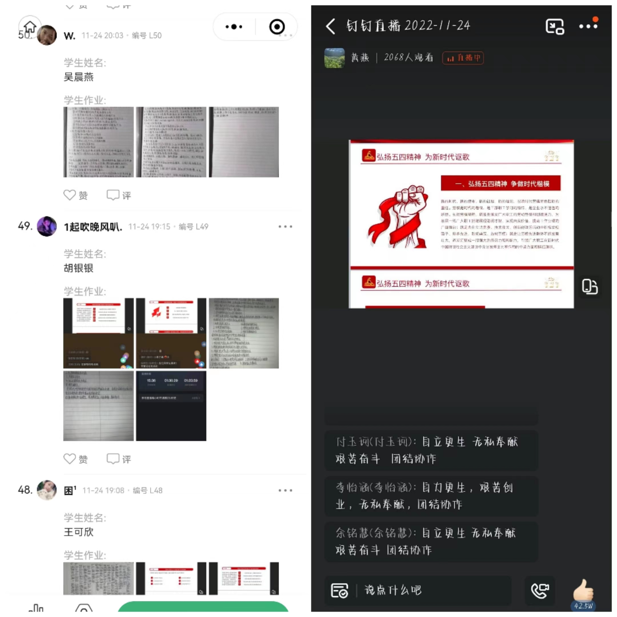 我校组织开展“学习二十大 永远跟党走 奋进新征程”主题系列云团课活动 我校组织开展“学习二十大 永远跟党走 奋进新征程”主题系列云团课活动