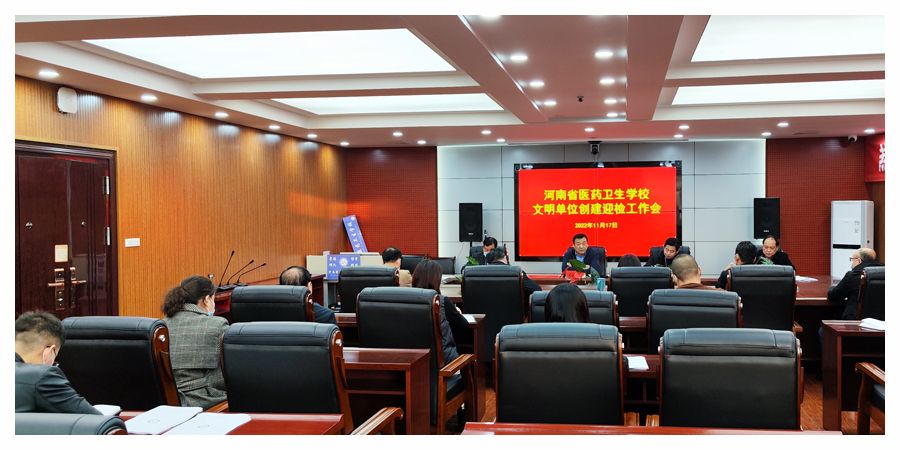 我校全力做好文明单位迎检工作 我校全力做好文明单位迎检工作