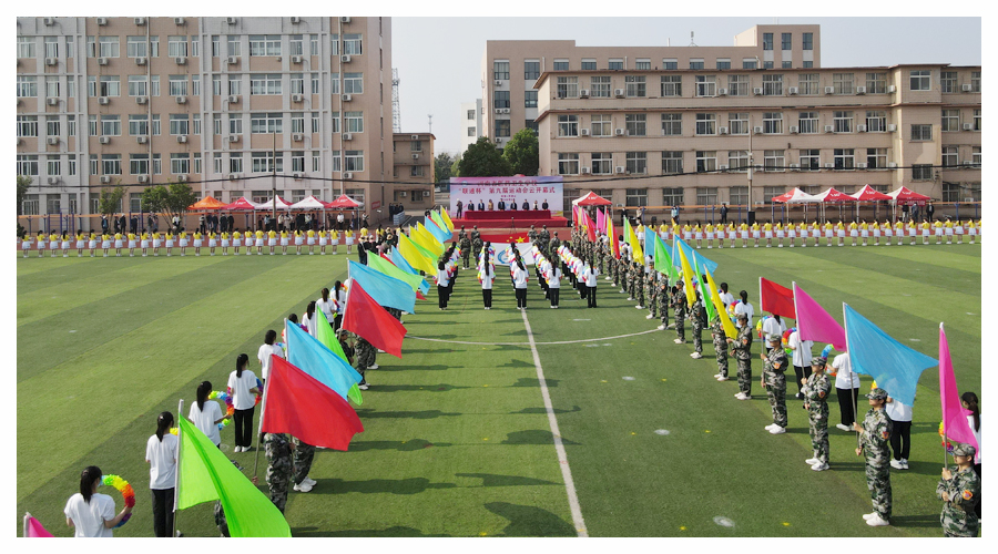 我校成功举办第九届运动会 我校成功举办第九届运动会