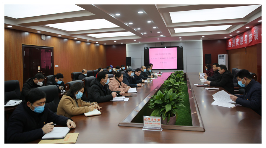 我校召开贯彻厅属院校工作会议精神专题会议 我校召开贯彻厅属院校工作会议精神专题会议