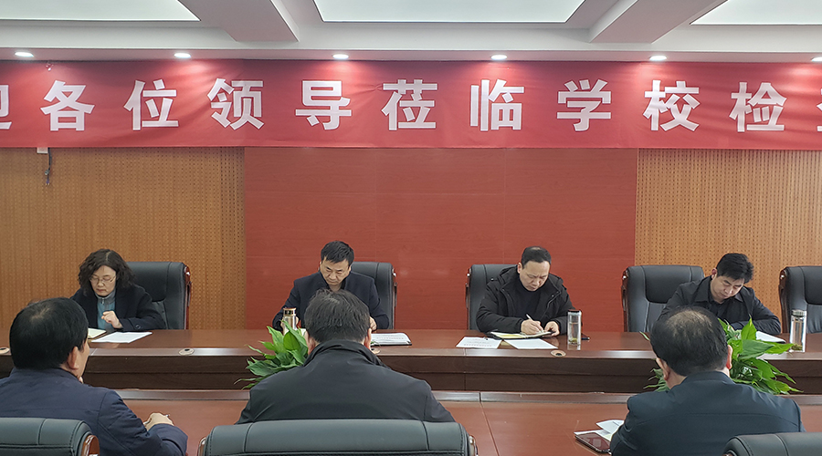 我校召开3月份工作会议 我校召开3月份工作会议