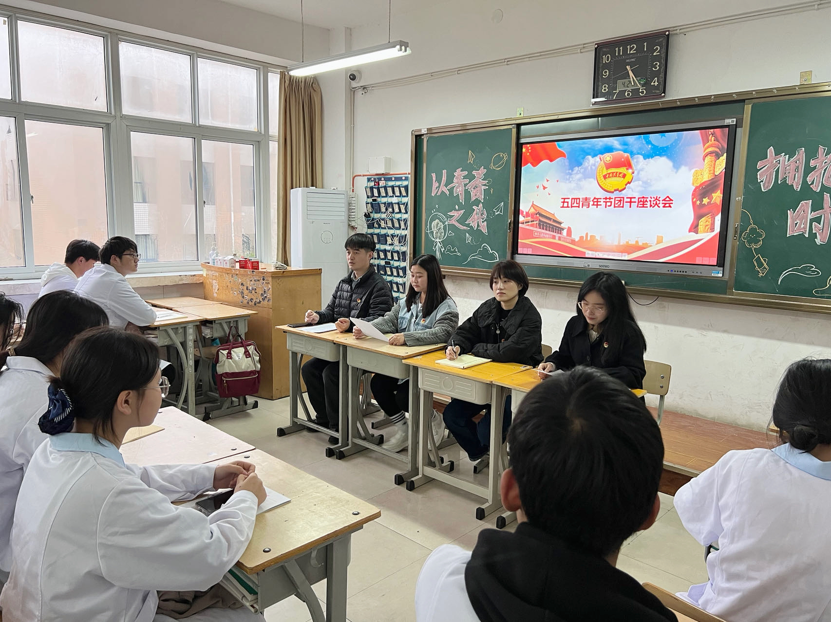 我校召开五四青年节团干座谈会 我校召开五四青年节团干座谈会