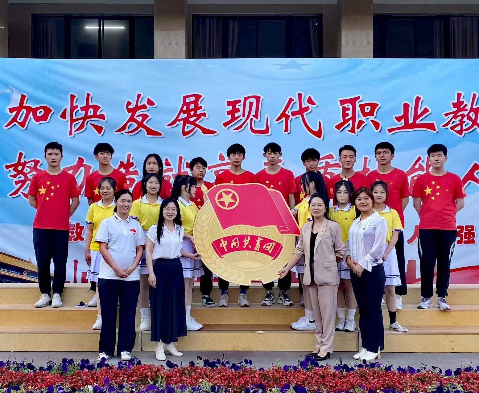 我校组织开展“我与团旗团徽合个影!”主题活动 我校组织开展“我与团旗团徽合个影!”主题活动