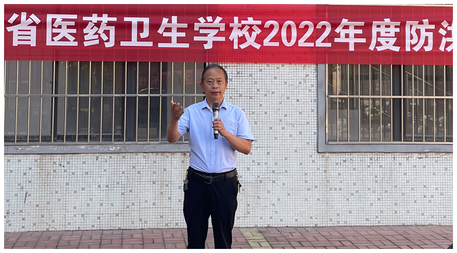我校组织开展2022年度防洪防汛应急演练 我校组织开展2022年度防洪防汛应急演练