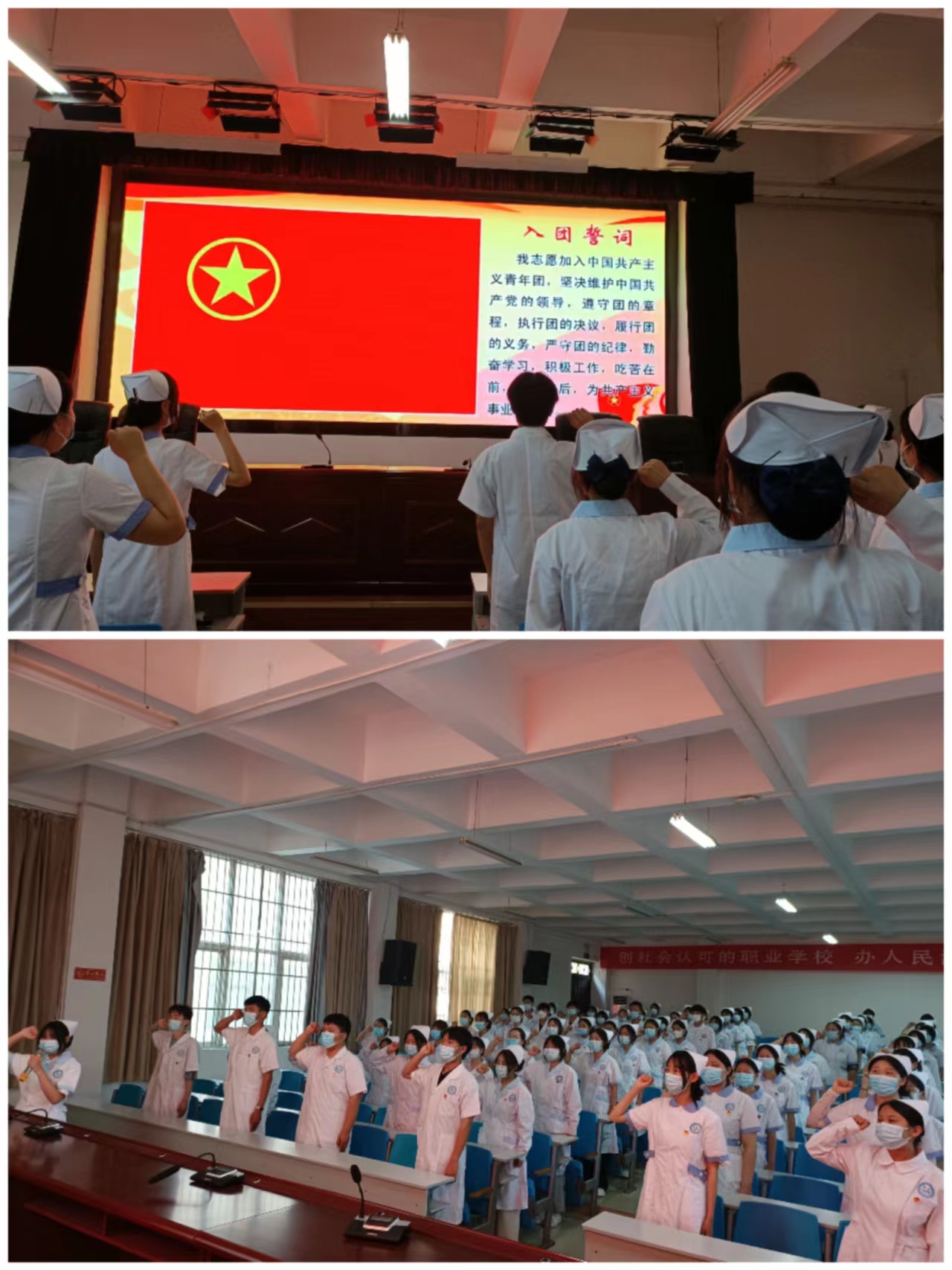 我校团委组织“弘扬五四精神,凝聚青春力量”系列活动 我校团委组织“弘扬五四精神,凝聚青春力量”系列活动