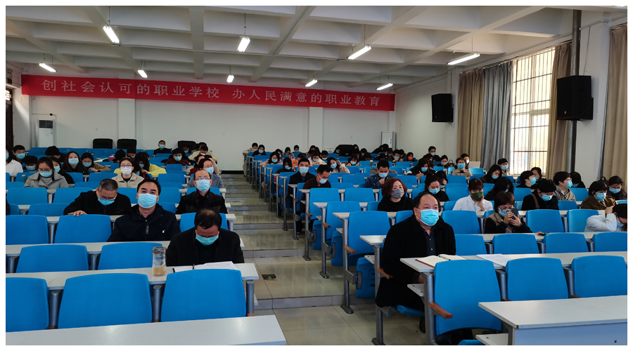 教务处召开校园疫情防控工作会议 教务处召开校园疫情防控工作会议