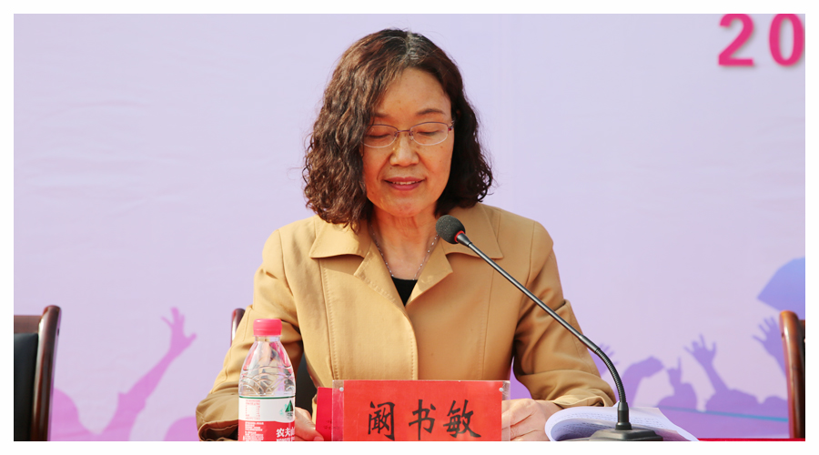 我校成功举办第九届运动会 我校成功举办第九届运动会