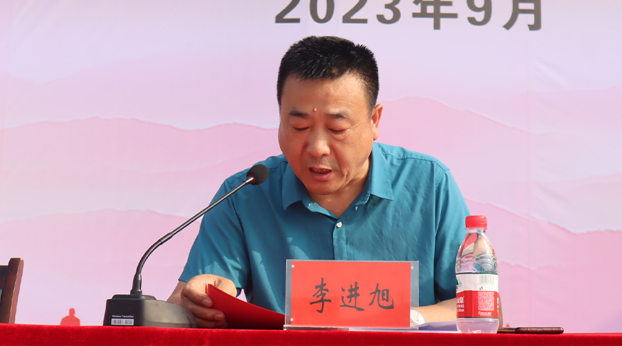2023级综合素质拓展训练开营仪式 2023级综合素质拓展训练开营仪式