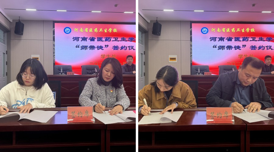 我校举行班主任师带徒签约仪式 我校举行班主任师带徒签约仪式