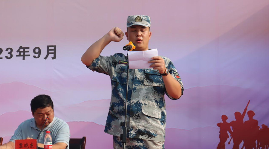 2023级综合素质拓展训练开营仪式 2023级综合素质拓展训练开营仪式