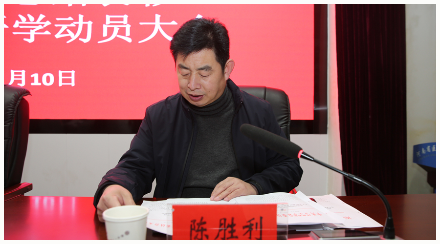 我校召开2022年度总结表彰暨2023年开学动员大会 我校召开2022年度总结表彰暨2023年开学动员大会