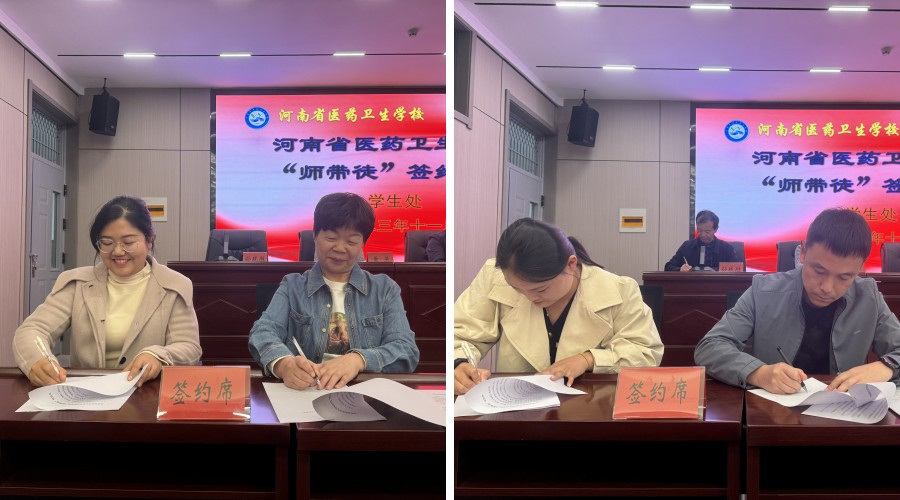 我校举行班主任师带徒签约仪式 我校举行班主任师带徒签约仪式