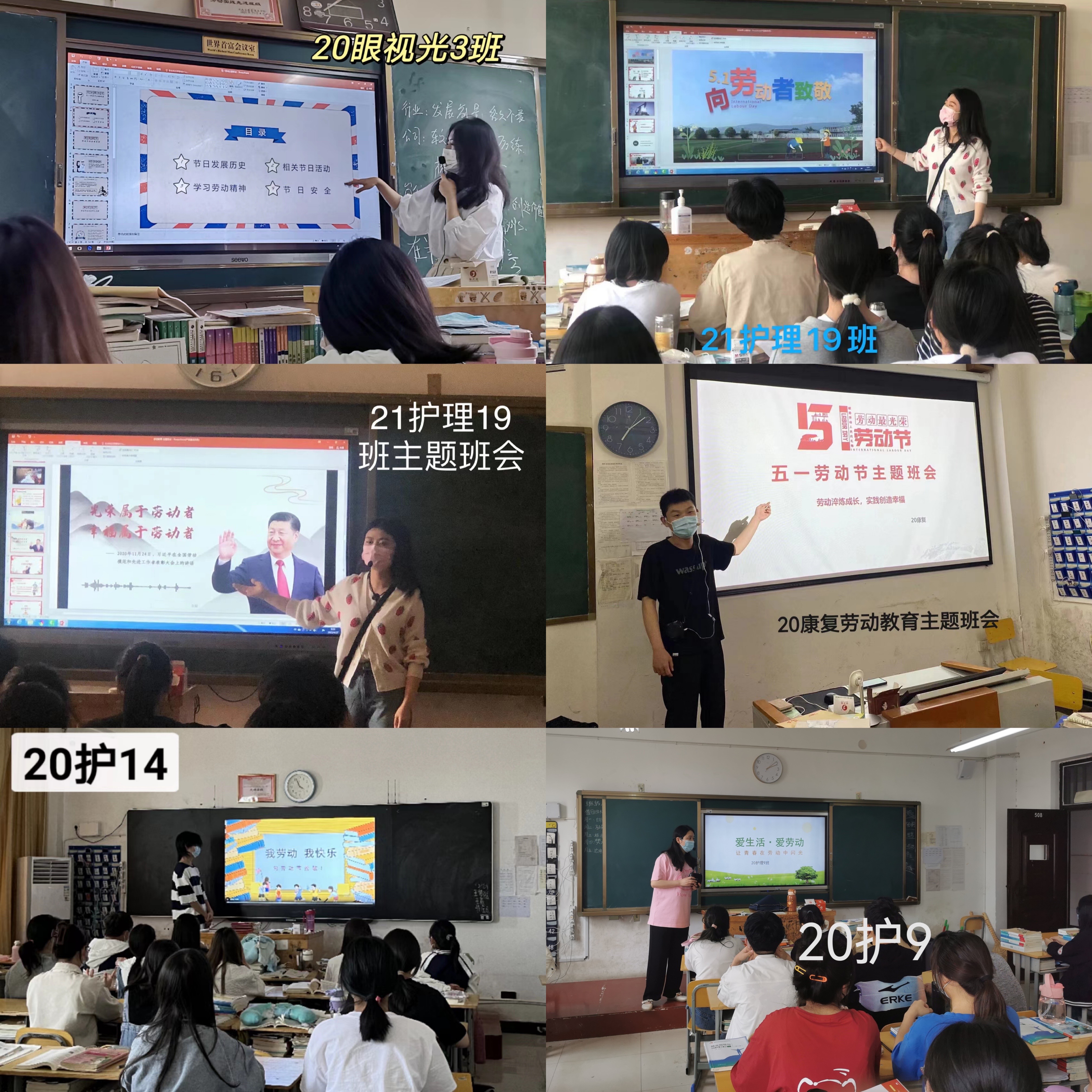 我校开展劳动教育周系列实践活动 我校开展劳动教育周系列实践活动