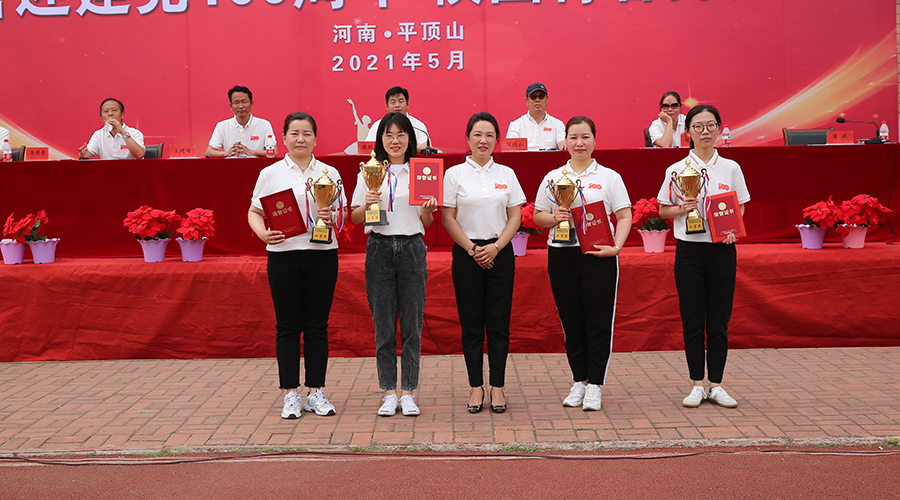 喜迎建党百年华诞 舞动激情青春风采 ——我校举行校园青春操大赛 喜迎建党百年华诞 舞动激情青春风采 ——我校举行校园青春操大赛