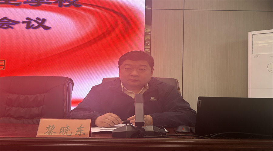我校召开班主任工作例会 我校召开班主任工作例会