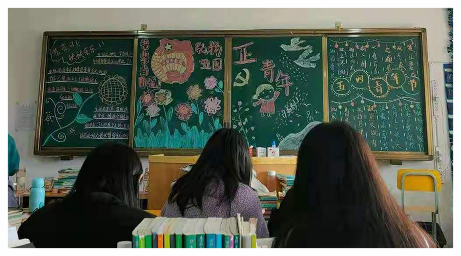 我校开展“五四精神 薪火相传”主题班会活动 我校开展“五四精神 薪火相传”主题班会活动