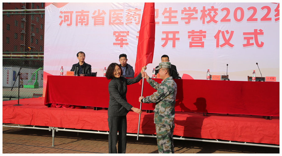 我校举行2022级学生军训开营仪式 我校举行2022级学生军训开营仪式