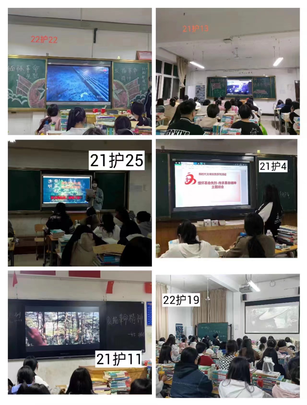 我校开展“缅怀革命先烈 发扬革命精神”主题团课活动 我校开展“缅怀革命先烈 发扬革命精神”主题团课活动
